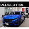 peugeot 308 2023 -PEUGEOT--Peugeot 308 3LA-P515G06H--VR3F3DGYTNY586303---PEUGEOT--Peugeot 308 3LA-P515G06H--VR3F3DGYTNY586303- image 1