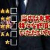 isuzu elf-truck 2019 GOO_NET_EXCHANGE_1002697A30240614W001 image 50