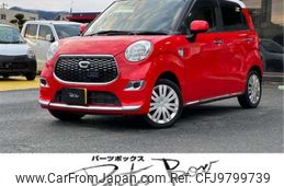 daihatsu cast 2015 -DAIHATSU 【浜松 582ｳ7897】--Cast LA250S--LA250S-0018702---DAIHATSU 【浜松 582ｳ7897】--Cast LA250S--LA250S-0018702-