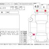 nissan teana 2017 -NISSAN--Teana L33--L33-111201---NISSAN--Teana L33--L33-111201- image 4