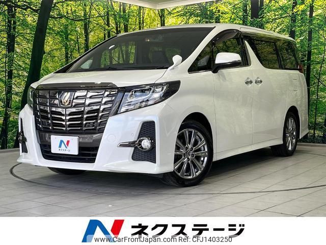 toyota alphard 2017 quick_quick_AGH30W_AGH30-0162949 image 1