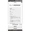 toyota corolla 2022 CFJ1747625 image 30