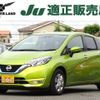 nissan note 2018 -NISSAN--Note DAA-HE12--HE12-165182---NISSAN--Note DAA-HE12--HE12-165182- image 1