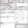 nissan serena 2015 quick_quick_DAA-HC26_HFC26-286741 image 21
