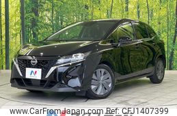 nissan note 2023 -NISSAN--Note 6AA-E13--E13-225133---NISSAN--Note 6AA-E13--E13-225133-