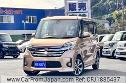 nissan dayz-roox 2016 CFJ1885437