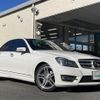 mercedes-benz c-class 2012 CFJ1641808 image 6