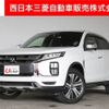 mitsubishi rvr 2020 -MITSUBISHI--RVR 5BA-GA4W--GA4W-5201790---MITSUBISHI--RVR 5BA-GA4W--GA4W-5201790- image 1