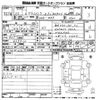 subaru outback 2010 CFJ1815151 image 3