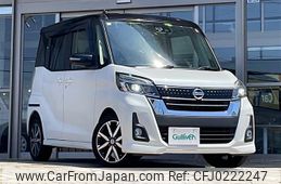 nissan dayz-roox 2016 -NISSAN--DAYZ Roox DBA-B21A--B21A-0301337---NISSAN--DAYZ Roox DBA-B21A--B21A-0301337-