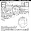 toyota noah 2015 -TOYOTA--Noah ZRR80W-0118684---TOYOTA--Noah ZRR80W-0118684- image 3