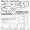 mazda cx-3 2023 -MAZDA 【名古屋 307ﾔ8173】--CX-30 DMEJ3P-109890---MAZDA 【名古屋 307ﾔ8173】--CX-30 DMEJ3P-109890- image 3