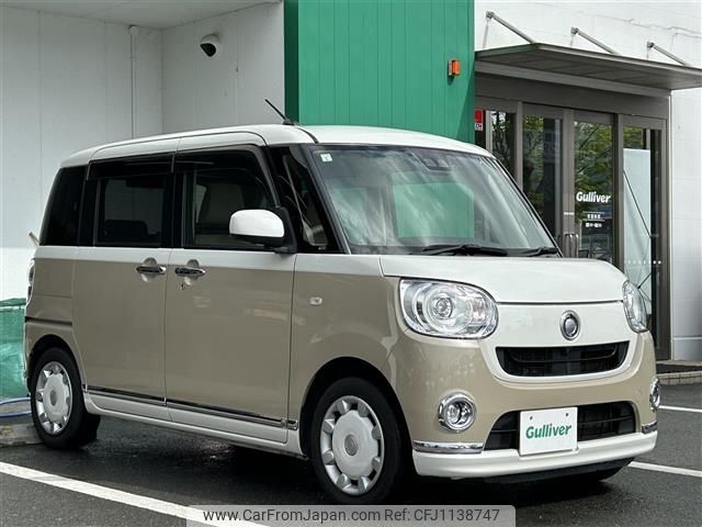 daihatsu move-canbus 2019 -DAIHATSU--Move Canbus 5BA-LA800S--LA800S-0154517---DAIHATSU--Move Canbus 5BA-LA800S--LA800S-0154517- image 1