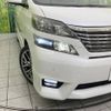 toyota vellfire 2010 -TOYOTA--Vellfire DBA-ANH20W--ANH20-8097814---TOYOTA--Vellfire DBA-ANH20W--ANH20-8097814- image 14