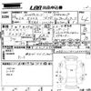 mercedes-benz s-class 2014 -MERCEDES-BENZ 【岡山 31Mす】--Benz S Class 222182-WDD2221822A042866---MERCEDES-BENZ 【岡山 31Mす】--Benz S Class 222182-WDD2221822A042866- image 3