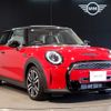 mini mini-others 2023 CFJ1667302 image 5