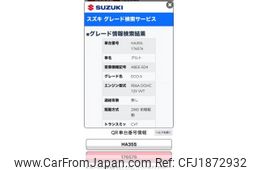 suzuki alto-eco 2014 CFJ1872932