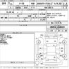 toyota mark-x 2011 CFJ1715819 image 3