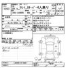 daihatsu tanto 2014 CFJ1814509 image 3