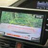 toyota voxy 2017 -TOYOTA--Voxy DAA-ZWR80W--ZWR80-0236523---TOYOTA--Voxy DAA-ZWR80W--ZWR80-0236523- image 5