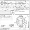 nissan serena 2016 -NISSAN--Serena HFC26-296918---NISSAN--Serena HFC26-296918- image 3