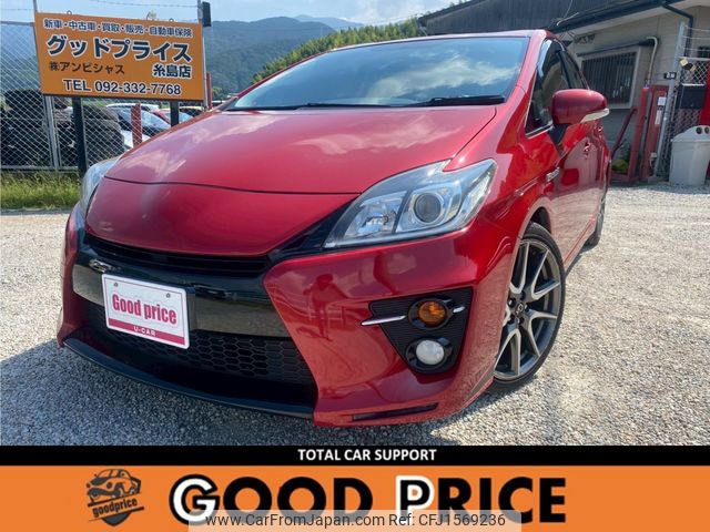 toyota prius 2012 CFJ1569236 image 1