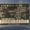 nissan serena 2018 -NISSAN--Serena DAA-HFC27--HFC27-018652---NISSAN--Serena DAA-HFC27--HFC27-018652- image 31