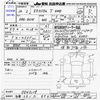 mitsubishi ek 2014 -MITSUBISHI 【多摩 581ﾀ876】--ek Custom B11W--0043129---MITSUBISHI 【多摩 581ﾀ876】--ek Custom B11W--0043129- image 3