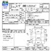 daihatsu move 2004 -DAIHATSU 【群馬 51ﾄ2032】--Move L160S--0047021---DAIHATSU 【群馬 51ﾄ2032】--Move L160S--0047021- image 3