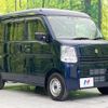 suzuki every 2023 CFJ1836338 image 16