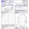 daihatsu move-canbus 2018 -DAIHATSU--Move Canbus LA800S--0090820---DAIHATSU--Move Canbus LA800S--0090820- image 3
