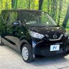 nissan dayz 2022 CFJ0214676 image 17