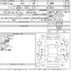 nissan serena 2017 -NISSAN 【京都 503て3099】--Serena GNC27-003436---NISSAN 【京都 503て3099】--Serena GNC27-003436- image 3