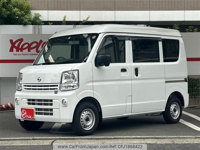 nissan clipper-van 2023 CFJ1868422 image 1