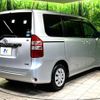 toyota noah 2013 -TOYOTA--Noah DBA-ZRR70G--ZRR70-0587623---TOYOTA--Noah DBA-ZRR70G--ZRR70-0587623- image 18