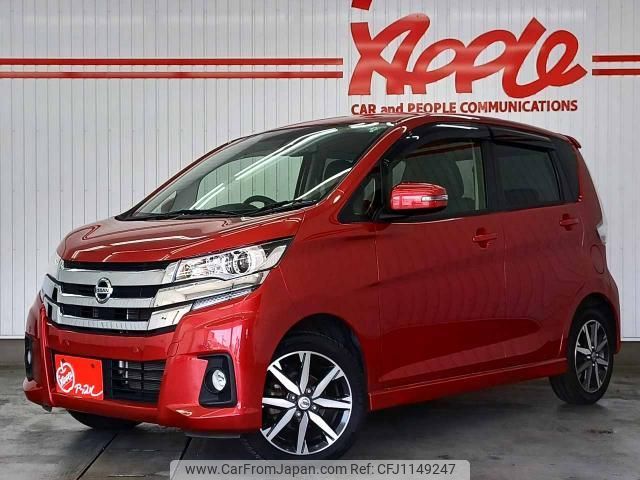 nissan dayz 2018 quick_quick_DBA-B21W_B21W-0604049 image 1