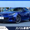 subaru brz 2023 CFJ1612417 image 1
