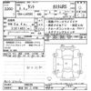 daihatsu tanto 2021 -DAIHATSU 【熊谷 581ｺ4750】--Tanto LA650S-1088389---DAIHATSU 【熊谷 581ｺ4750】--Tanto LA650S-1088389- image 3