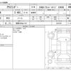 mitsubishi outlander 2015 -MITSUBISHI 【長野 333ﾈ1116】--Outlander DBA-GF8W--GF8W-0301559---MITSUBISHI 【長野 333ﾈ1116】--Outlander DBA-GF8W--GF8W-0301559- image 3