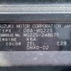 nissan moco 2008 -NISSAN--Moco DBA-MG22S--MG22S-248675---NISSAN--Moco DBA-MG22S--MG22S-248675- image 10