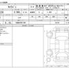 nissan caravan-van 2025 CFJ1804297 image 3