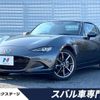 mazda roadster 2020 CFJ1564946 image 1