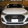 audi q3 2021 CFJ1764571 image 4