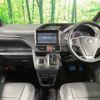 toyota voxy 2014 -TOYOTA 【名変中 】--Voxy ZRR80W--0033334---TOYOTA 【名変中 】--Voxy ZRR80W--0033334- image 22