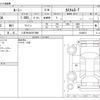 toyota roomy 2019 -TOYOTA 【八王子 530ﾔ7080】--Roomy DBA-M900A--M900A-0328673---TOYOTA 【八王子 530ﾔ7080】--Roomy DBA-M900A--M900A-0328673- image 3