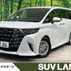 toyota alphard 2023 -TOYOTA--Alphard 6AA-AAHH40W--AAHH40-0011860---TOYOTA--Alphard 6AA-AAHH40W--AAHH40-0011860- image 1