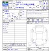 mazda flair-wagon 2020 CFJ1782969 image 3