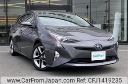 toyota prius 2016 CFJ1419235