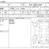 toyota noah 2022 -TOYOTA--Noah 6BA-MZRA90W--MZRA90-0025052---TOYOTA--Noah 6BA-MZRA90W--MZRA90-0025052- image 3