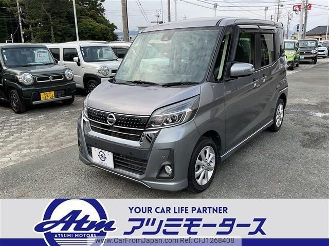 nissan dayz-roox 2020 -NISSAN--DAYZ Roox B21A--0622423---NISSAN--DAYZ Roox B21A--0622423- image 1